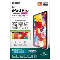 エレコム iPad Pro 11 第4/3/2/1世代 iPad Air 第5/4世代 TB-A21PMFLFAHD | リフテン.com