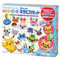 カワダ パーラービーズ ポケットモンスター キラピカセット 80-54398 | リフテン.com