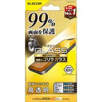 エレコム iPhone 14 / 13 / 13Pro ガラスフィルム 液晶カバー率99% 強化ガラス ゴリラ 薄型 0.21mm 表面硬度10 | リフテン.com