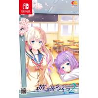 放課後シンデレラ2 -Switch | リフテン.com