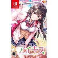 アイキス - Switch | リフテン.com