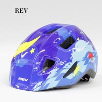 在庫限り (REV SPORTS キッズ 自転車用 インモールド ヘルメット 子供 