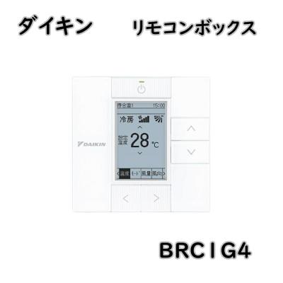 brc1g4のおすすめ人気商品一覧 通販 - Yahoo!ショッピング