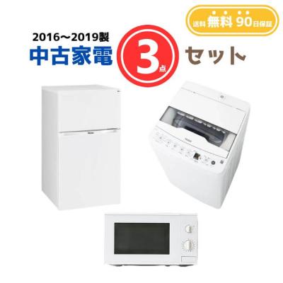 KaNZaBuRo Yahoo!店 - 中古家電セット|Yahoo!ショッピング KaNZaBuRo Yahoo!店 - 中古家電セット|Yahoo!ショッピング