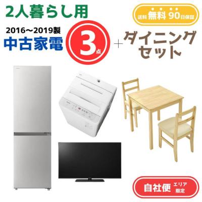 テレビ 32型（生活家電） | 家電 の商品一覧 通販 - Yahoo!ショッピング