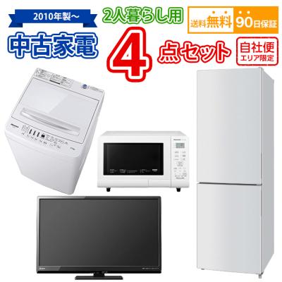 テレビ 32型（生活家電） | 家電 のおすすめ人気商品一覧 通販 - Yahoo