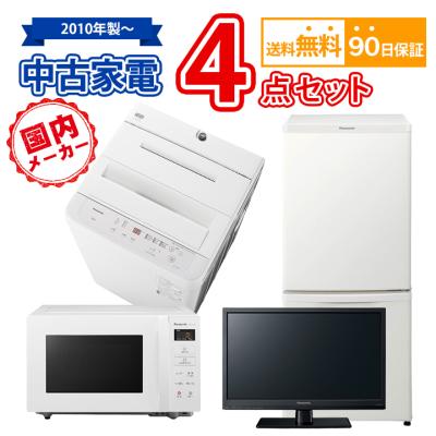洗濯機冷蔵庫テレビセットのおすすめ人気商品一覧 通販 - Yahoo