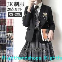 入学式 卒業式 スーツ 女の子 5点セット 女子 高校生 フォーマルスーツ 中学生子供服 プリーツスカート スクール 制服 スカートお受験 発表会 チェック柄 成人式