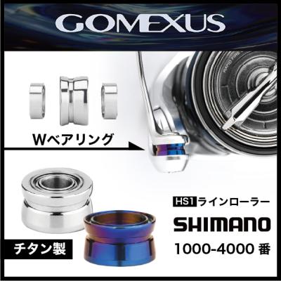 ツインパワー c3000xg（GOMEXUS）のおすすめ人気商品一覧 通販 - Yahoo