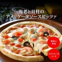 惣菜 ピザ ランキングtop39 人気売れ筋ランキング yahoo ショッピング