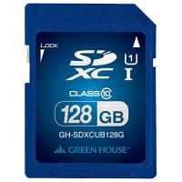 グリーンハウス SDXCメモリーカード UHS-I対応 クラス10 128GB GH-SDXCUB128G | リークー
