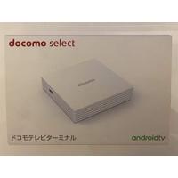 docomo select ドコモ テレビターミナル TT01 ホワイト | リークー