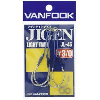 VANFOOK(ヴァンフック) ジゲンライトツイン JL-45#2/0 シルバー | リークー
