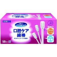 カワモト 川本産業 マウスピュア口腔ケア綿棒 039-102120-00(50ホン) | リークー