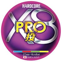 DUEL(デュエル) HARDCORE(ハードコア) PEライン 0.8号 HARDCORE X8 PRO投 200m 0.8号 4色マーキング | リークー