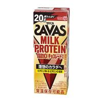 SAVAS(ザバス) MILK PROTEIN 脂肪0 チョコレート風味 200ml×24 たんぱく20g 明治 ミルクプロテイン | リークー