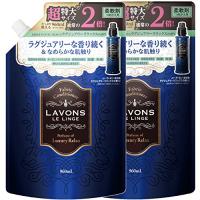 ラボン 柔軟剤詰替え ラグジュアリーリラックス [アンバーウッディ]の香り大容量 2個 960ml×2 | リークー