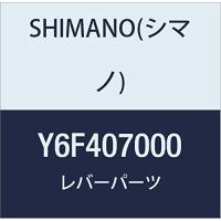 シマノ(SHIMANO) リペアパーツ レボカバー SL-RS35 Y6F407000 | リークー