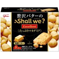 江崎グリコ シャルウィ?エクセレント 発酵バター 8枚×5個 クッキー(ビスケット) | リークー
