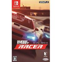 スーパー・ストリート: Racer - Switch | リークー