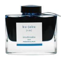 パイロット 万年筆インキ iroshizuku INK-50-KJ クジャク | リークー