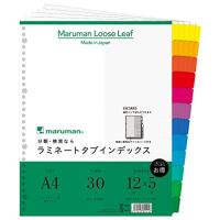 マルマン インデックス A4 幅広 30穴 (2穴対応) インデックスシート 12山 5組 1冊 LT3012F | リークー