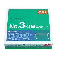 ホッチキス針 中型 3号針 3000本入 NO．3−3M | リークー