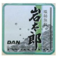 ダン(DAN) ライン 岩太郎 50m 0.5号 | リークー