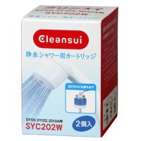 三菱ケミカル・クリンスイ 浄水 シャワー カートリッジ 交換用 2個入 SYC202W | リークー