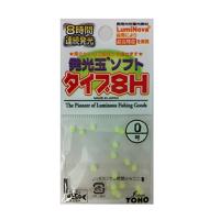 東邦産業(TOHO) 発光玉ソフト・タイプ8H 2号 グリーン | リークー