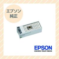 EPSON エプソン 純正 メンテナンスボックス SC9MB | アールアイジャパンダイレクト