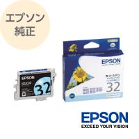 EPSON エプソン 純正 インク プリンターインク インクカートリッジ ヒマワリ ライトシアン ICLC32 | アールアイジャパンダイレクト