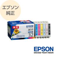EPSON エプソン インク 純正 プリンターインク インクカートリッジ ヒマワリ 6色パック IC6CL32 | アールアイジャパンダイレクト