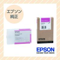 EPSON エプソン 純正 大判インクカートリッジ ビビッドマゼンタ ICVM36A | アールアイジャパンダイレクト