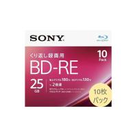 ビデオ用ブルーレイディスク くり返し録画用 10枚入 BD-RE 25GB 1層 2倍速 10BNE1VJPS2 blu-ray sony ディスク blu-rayディスク SONY ソニー | アールアイジャパンダイレクト