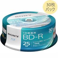 ブルーレイディスク 1回録画用 30枚スピンドルケース BD-R 25GB 1層 4倍速 30BNR1VJPP4 blu-rayディスク blu-ray sony ディスク 30bnr1vjpp4 SONY ソニー | アールアイジャパンダイレクト