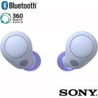 ワイヤレスノイズキャンセリングステレオヘッドセット WF-C700N VZ ラベンダー 360 Reality Audio 認定モデル 左右独立型 IPX4 ソニー SONY | アールアイジャパンダイレクト