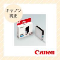 CANON キヤノン 純正  PGI-2300C シアン 標準容量 インクタンク  キャノンインク | アールアイジャパンダイレクト