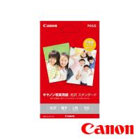 CANON キヤノン 写真用紙 L判 印画紙タイプ 光沢 スタンダード 100枚 SD-201L100 | アールアイジャパンダイレクト
