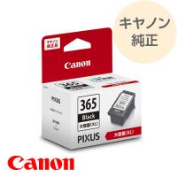 CANON 純正 大容量 ブラック BC-365XL  純正 FINEカートリッジ インクタンク  bc-365xl キヤノン | アールアイジャパンダイレクト