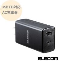 USB PD対応 AC充電器 USB PD45W QC + 12W/C×1+A×1 ブラック ACDC-PD1757BK 超高速充電 USB Power Delivery充電 エレコム ELECOM | アールアイジャパンダイレクト