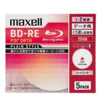 ブルーレイディスク BD-RE データ用 繰り返し記録用 5枚パック 片面1層 25GB 1〜2倍速対応 ひろびろ美白レーベル BE25PPLWPA.5S maxell マクセル | アールアイジャパンダイレクト