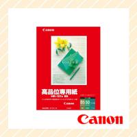 CANON キヤノン B5 高品位専用紙 コート紙 50枚 HR-101SB5 | アールアイジャパンダイレクト