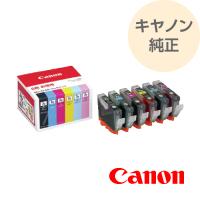 CANON canon キヤノン インク 純正 プリンターインク インクカートリッジ キャノンインク BCI-7e（BK/M/C/Y/PM/PC）6色マルチパック BCI-7E/6MP | アールアイジャパンダイレクト