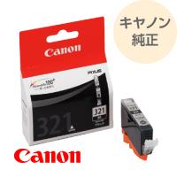 CANON canon キヤノン インク 純正 プリンターインク インクカートリッジ ブラック キャノンインク 321 BCI-321BK | アールアイジャパンダイレクト