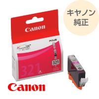 CANON canon キヤノン インク 純正 プリンターインク インクカートリッジ マゼンタ キャノンインク 321 BCI-321M | アールアイジャパンダイレクト