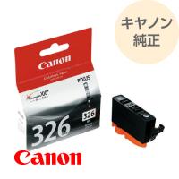CANON canon キヤノン インク 純正 プリンターインク インクカートリッジ ブラック キャノンインク 326 BCI-326BK | アールアイジャパンダイレクト