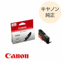 CANON キヤノン 純正 インク インクカートリッジ グレー キャノンインク 351 bci351 標準容量 BCI-351GY | アールアイジャパンダイレクト
