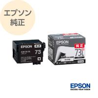 EPSON エプソン 純正 インク プリンターインク インクカートリッジ ブラック 増量 ICBK73L icbk73l | アールアイジャパンダイレクト
