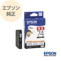 EPSON エプソン 純正 インク プリンターインク インクカートリッジ 方位磁石 ブラック ICBK74 icbk74 | アールアイジャパンダイレクト
